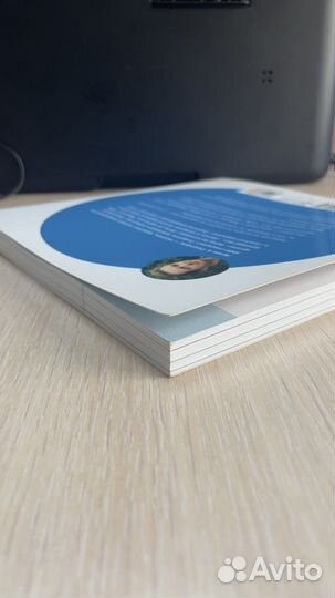 Книга Telegram Телеграм