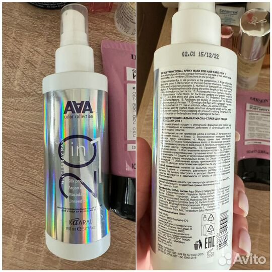 Разбор косметики