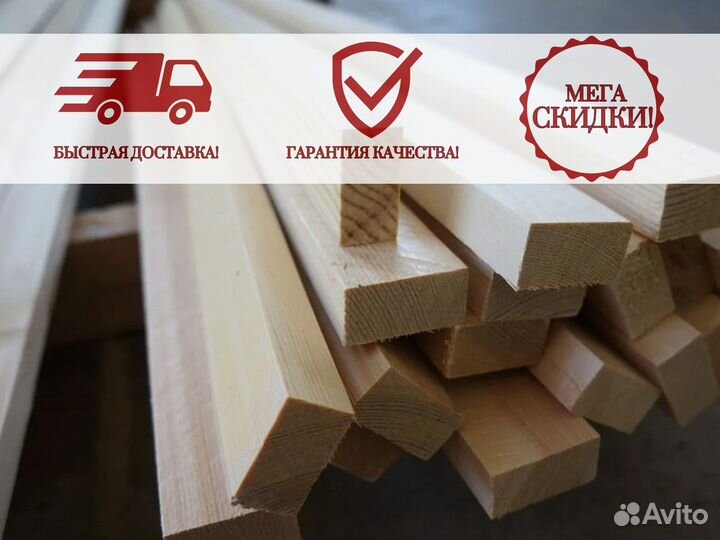 Брус обрезной 100х100х6000 хвоя 1 сорт