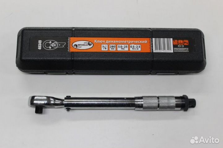 Ключ динамометрический 5-25 Нм 3/8