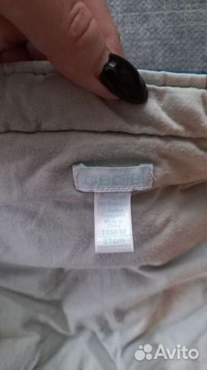 Жилетка 80-92