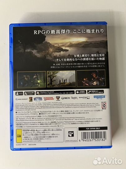 Baldurs gate 3 ps5 диск