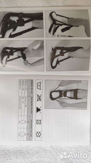 Тутор на голеностопный сустав безнагрузочный