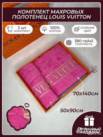 Комплект полотенец - 