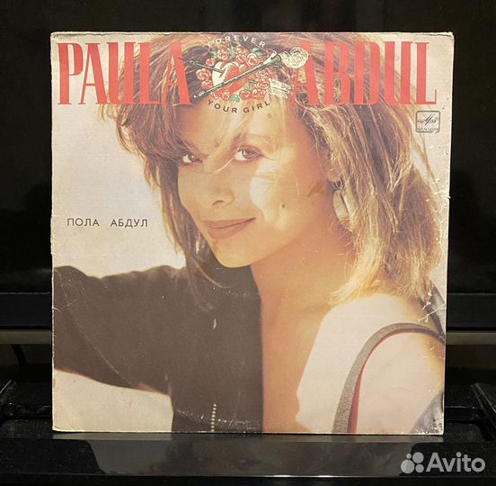 Виниловая пластинка Пола Абдул (Paula Abdul)