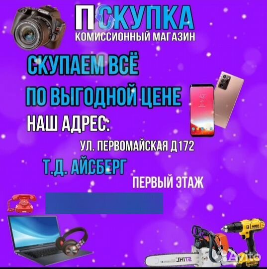 Нарды цветные