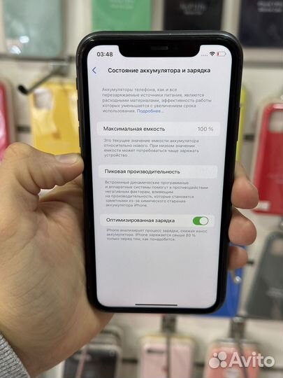 iPhone 11, 64 ГБ