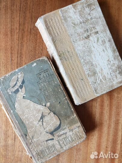 Ветхие книги на реставрацию