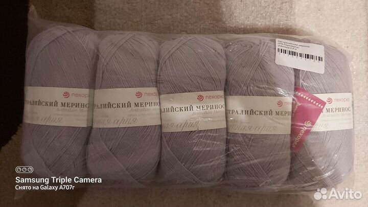 Пряжа нитки для вязания