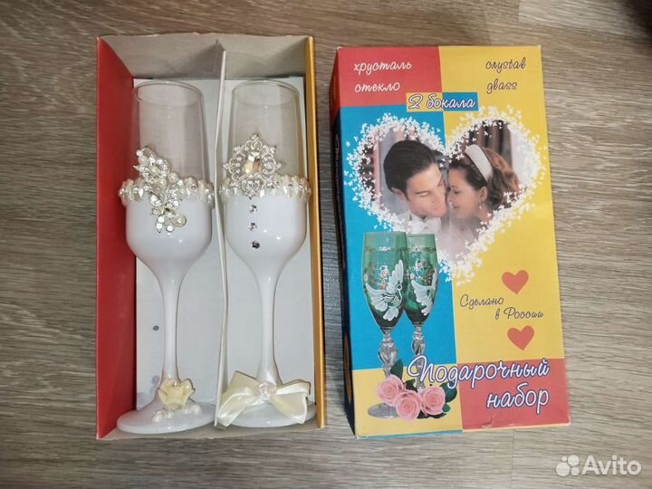 Свадебные бокалы