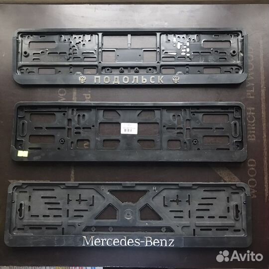 Рамка номерного знака