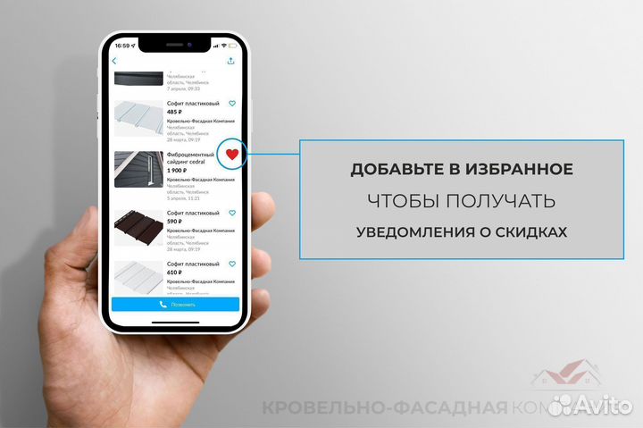 Труба вентиляции