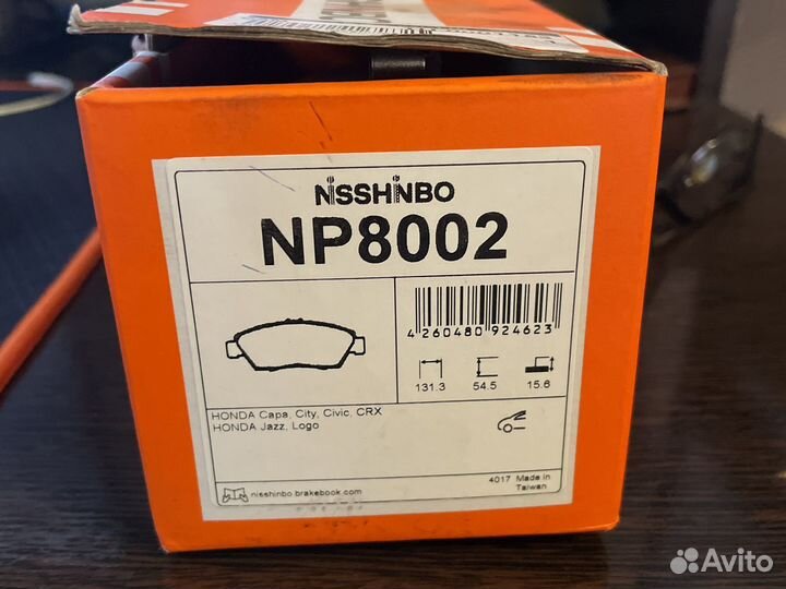 Тормозные колодки honda