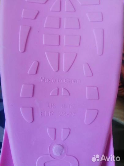 Маска и ласты