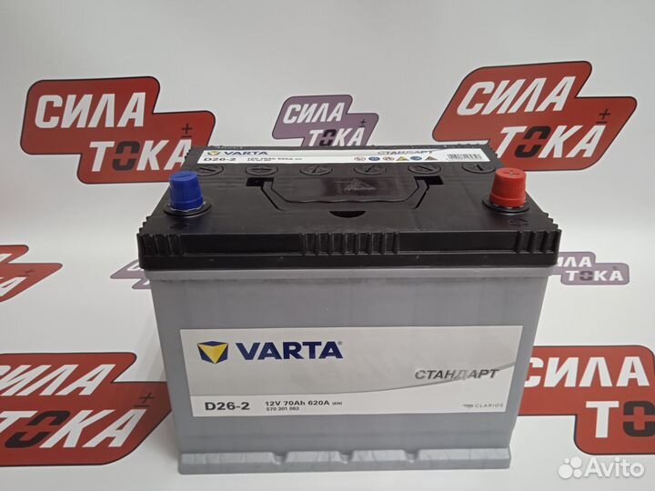 Аккумулятор новый 70Ач