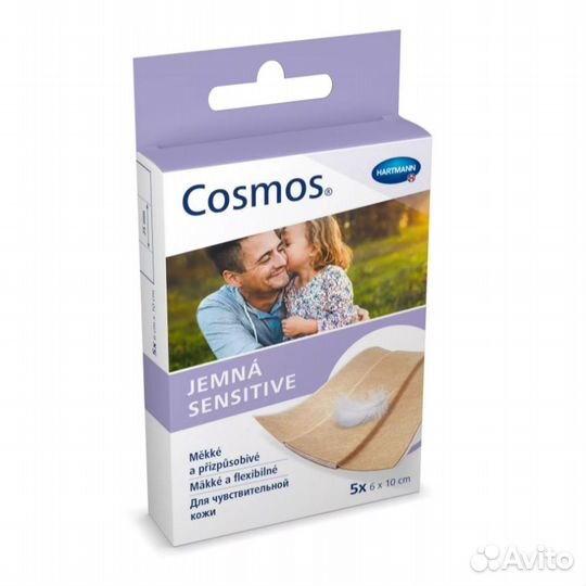 Лейкопластырь Cosmos Sensitive №5 для чувствительн