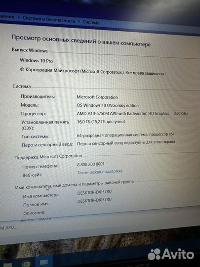 Игровой ноутбук msi