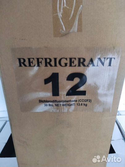 Продам Фреон 134а, 404а, 410, 407с, 507,32, 141, 1