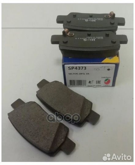 Колодки тормозные дисковые SP4373 Sangsin brake