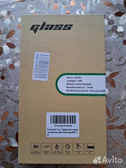 Стекло антишпион Самсунг М53