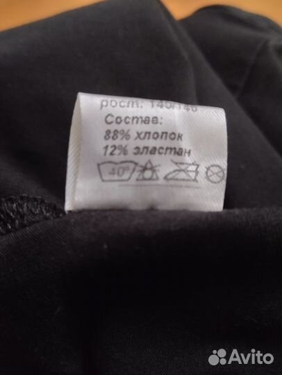 Купальник гимнастический с юбкой