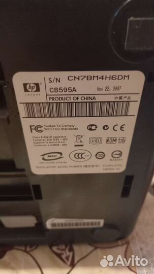 Принтер HP CB595A