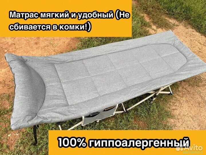 Расслабьтесь на воде: идеальная раскладушка