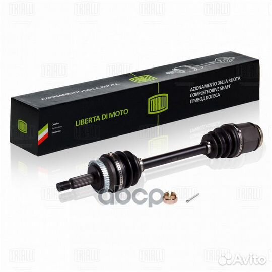 Привод передний правый Hyundai Tucson 04 2.0 MT