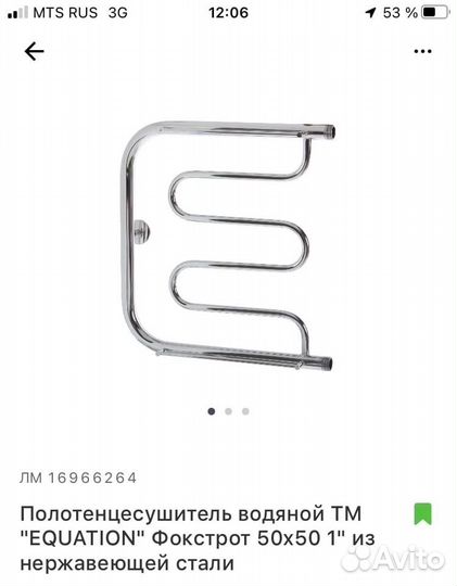 Набор для ванной комнаты