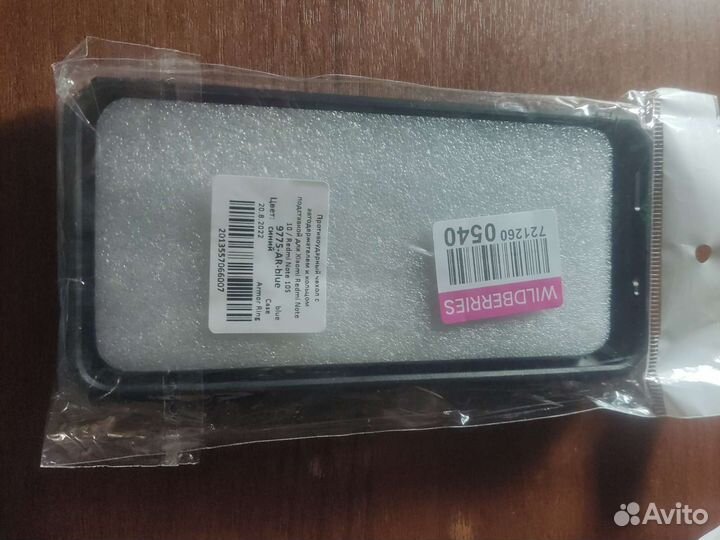 Чехол на смартфон