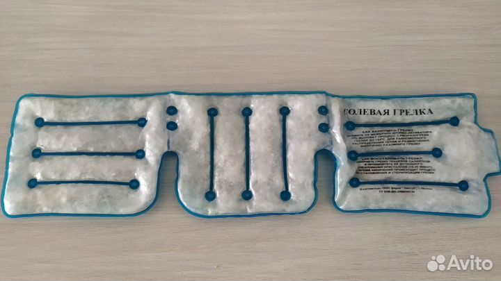 Новый солевой аппликатор для воротника и ног