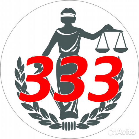 Юрист по гражданским и административным делам