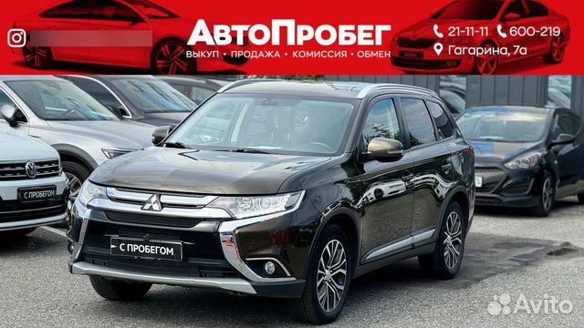 Mitsubishi Outlander 2.4 CVT, 2015, 107 758 км с пробегом, цена 1995000 руб.