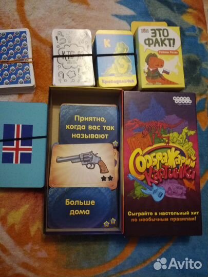 Настольные игры для детей