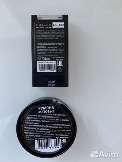 Румяна для лица stellary