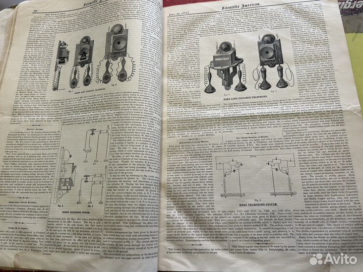 Технический журнал или подшивка газет