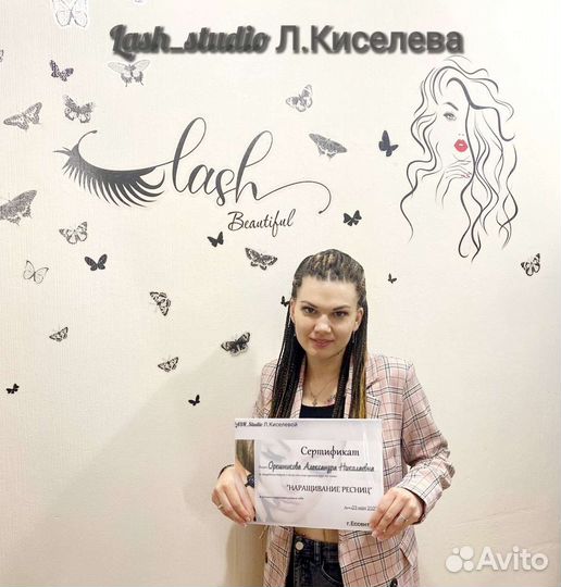 Обучение наращиванию ресниц