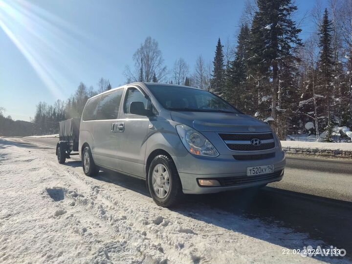 Трансфер в Шерегеш