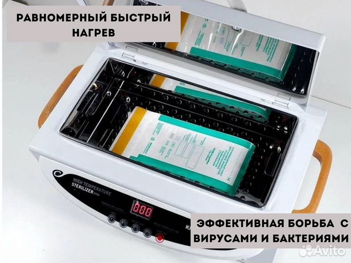 Сухожар KH-360B