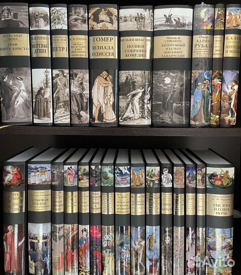 Подарочные иллюстрированные издания сзкэо