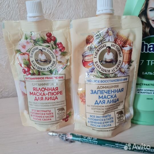 Набор косметики пакетом