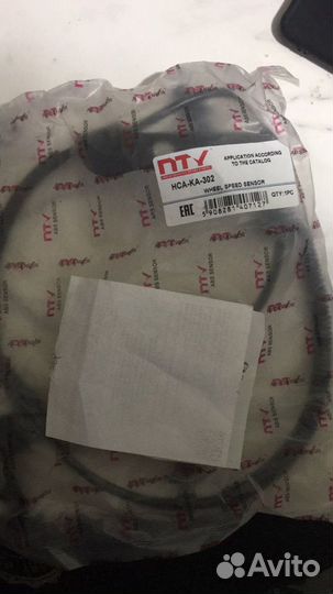 Датчик авs Hyundai/KIA