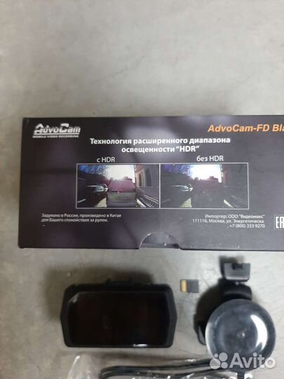 Авторегистратор