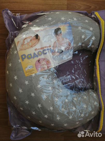 Подушка для кормления