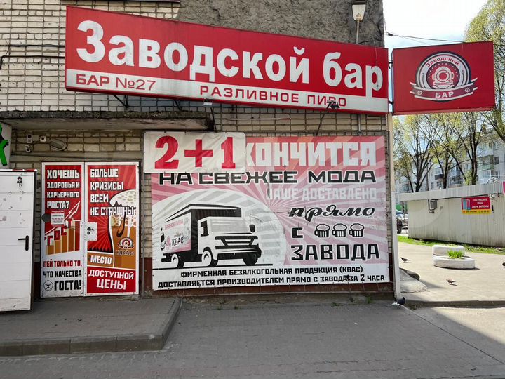 Свободного назначения, 61.2 м²