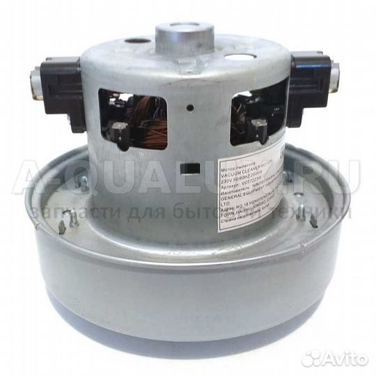 VC07223W Мотор пылесоса Samsung 2000w, H116, D135
