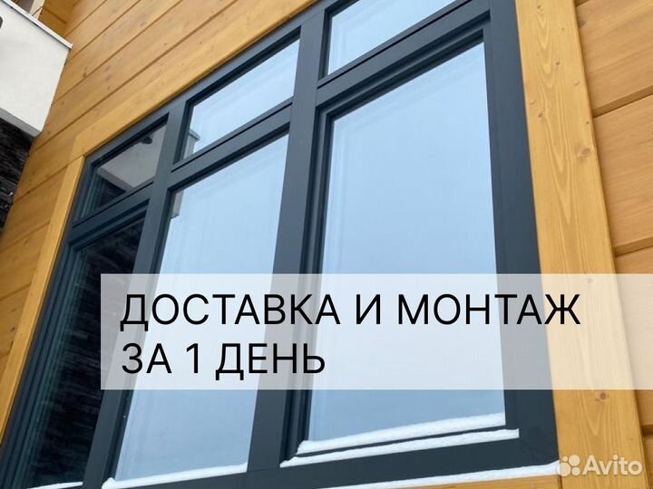 Пластиковые окна в дом от производителя