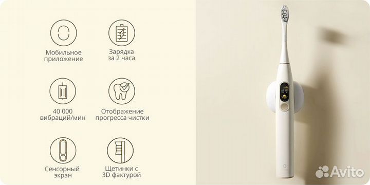 Зубная щетка Xiaomi Mijia Oclean X Global