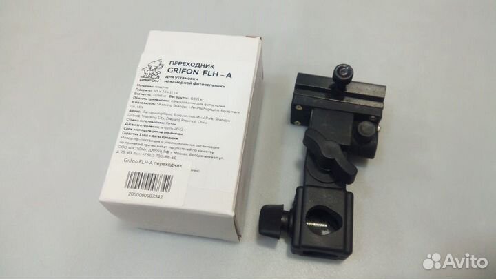 Крепление накамерной вспышки на студийную стойку