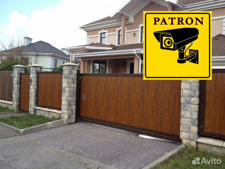 Откатные ворота